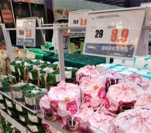 福兹特折扣店加盟