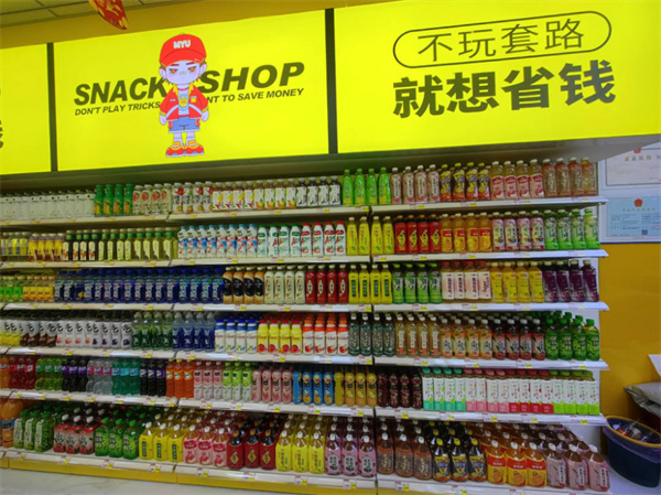 咪呀呦零食加盟