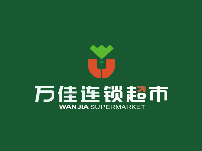 万佳连锁超市
