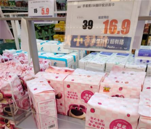 福兹特折扣店加盟