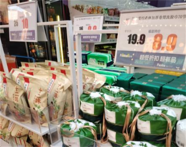 福兹特折扣店加盟