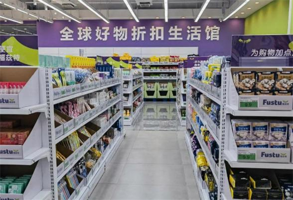 福兹特折扣店加盟