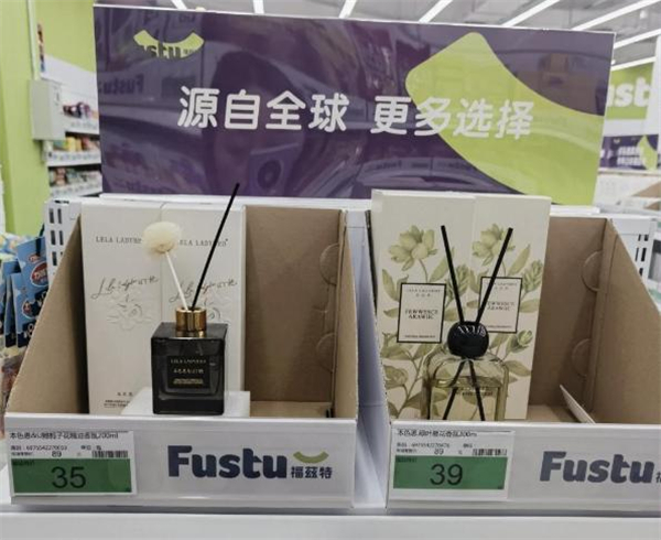 福兹特折扣店加盟