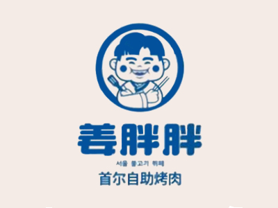 姜胖胖烤肉加盟