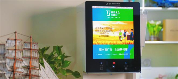 奥云水众加盟