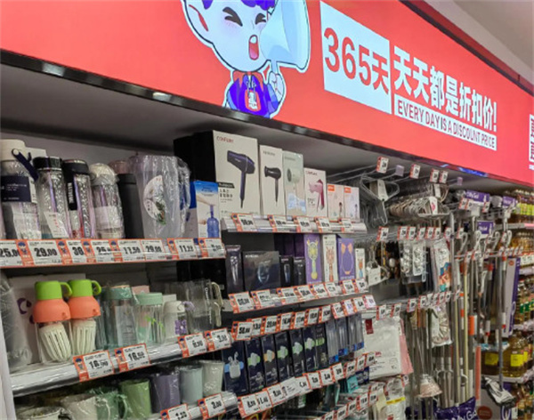 诚惠仓折扣超市加盟