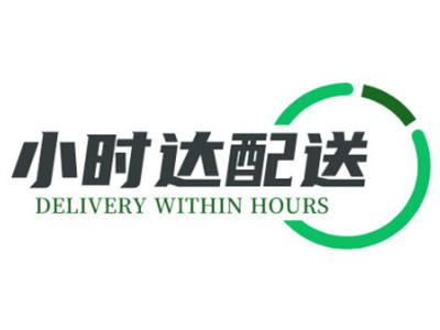 ‌小时达配送‌加盟