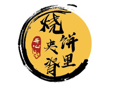 好开心烧饼加里脊