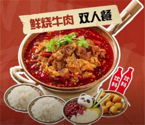 牛正才鲜烧牛肉加盟