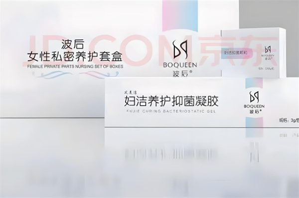波后加盟
