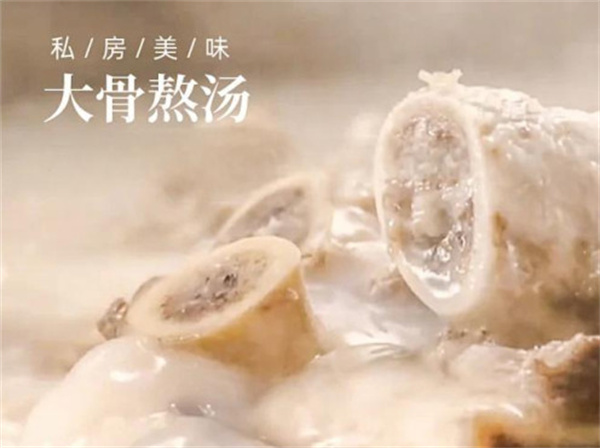 这铺麻辣烫加盟