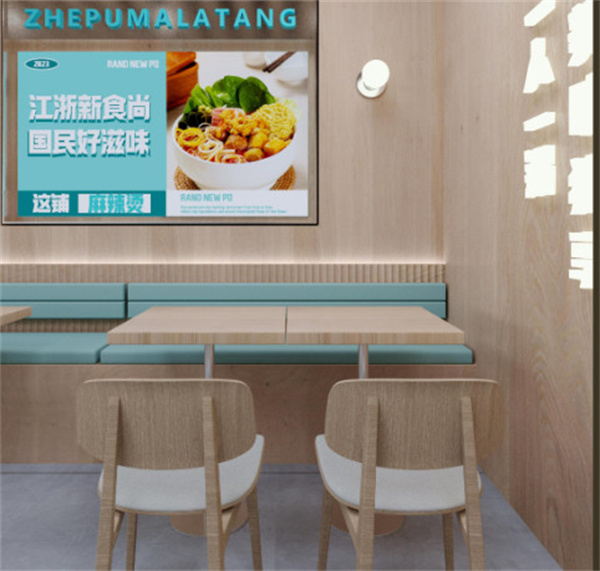 这铺麻辣烫加盟
