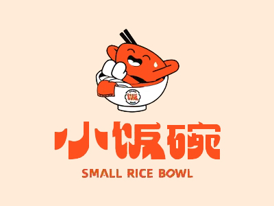 小饭碗快餐店
