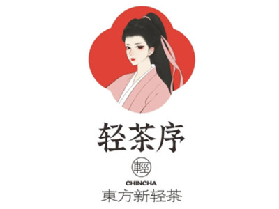 轻茶序加盟电话