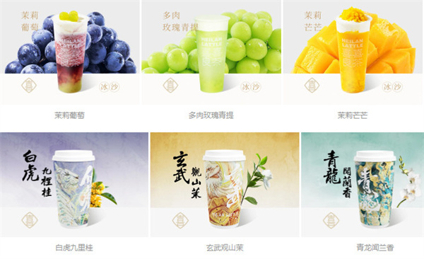 喜喜良茶加盟