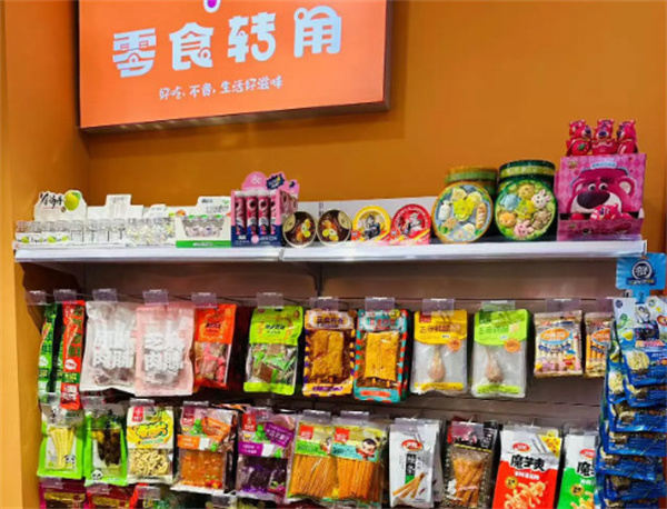 零食转角加盟