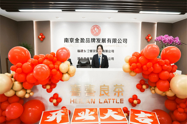 喜喜良茶加盟