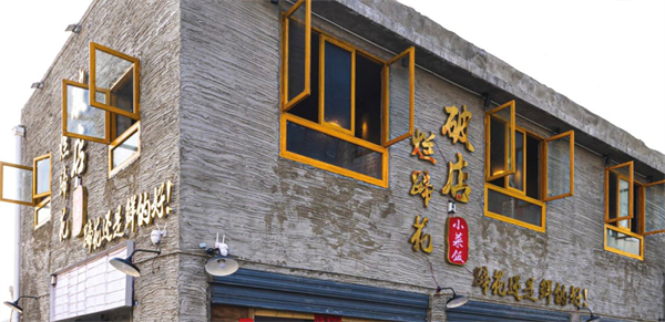 老方桌烂蹄花加盟