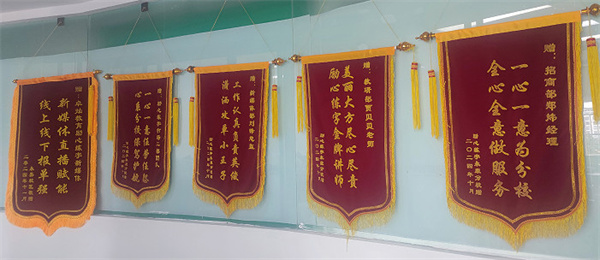 励心练字加盟