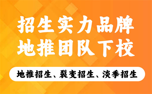 励心练字加盟