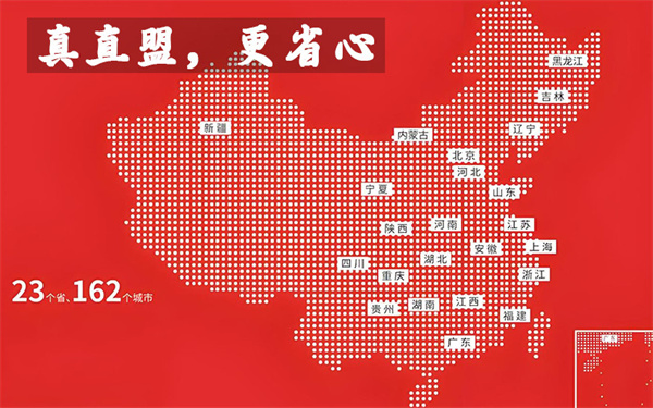励心练字加盟