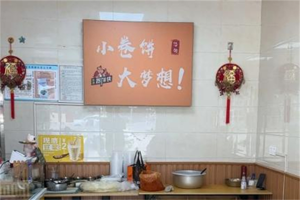 怪会卷徐州肉筋卷饼加盟