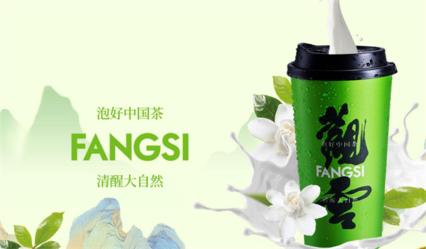 方思泡茶加盟