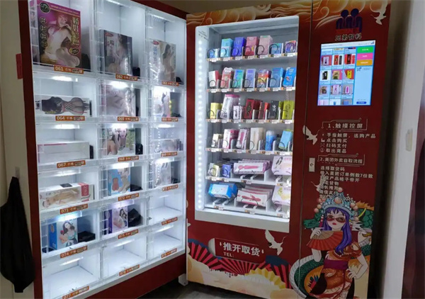 七小兔成人用品加盟