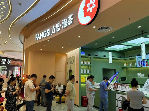 方思泡茶加盟