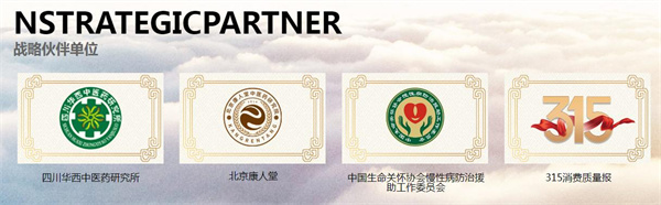 华西攀威艾灸馆加盟