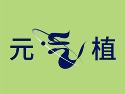 元气植生活馆加盟