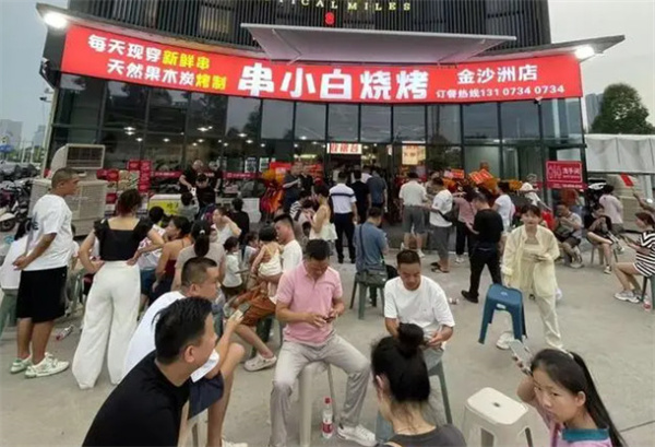 串小白加盟