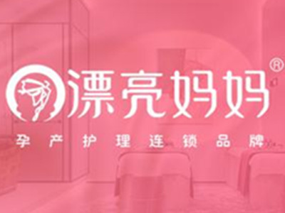 漂亮妈妈