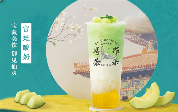 茶公子与茶女仕加盟