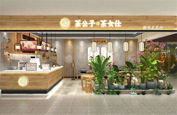 茶公子与茶女仕加盟