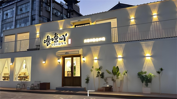噜噜吖小食院加盟