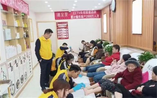 满足里修脚加盟