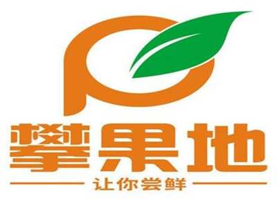 攀果地仓储式会员店