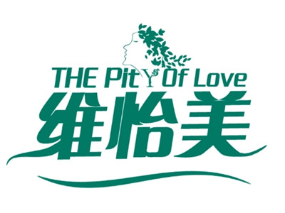 维怡美