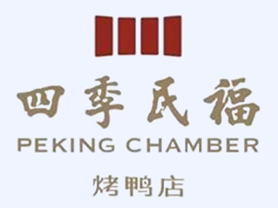四季民福