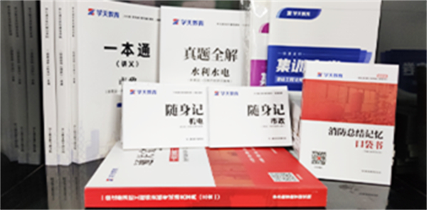 学天教育加盟