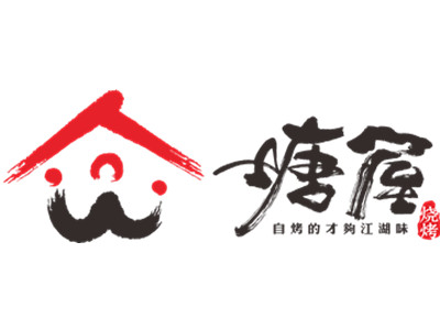 塘屋烧烤加盟电话