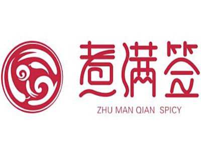 煮满签加盟电话