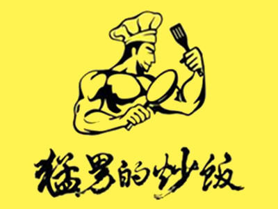 猛男炒饭