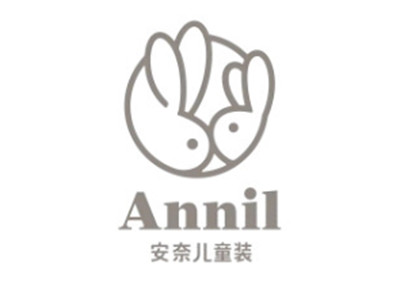 安奈儿