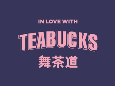 舞茶道加盟电话