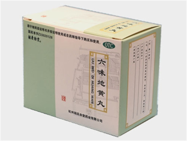 胡庆余堂加盟