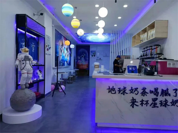 你好星球奶茶加盟