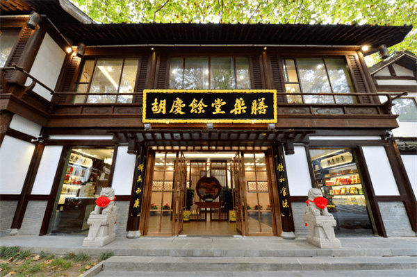 胡庆余堂加盟
