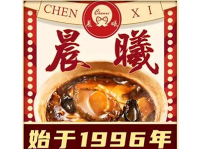 晨曦炖品加盟电话